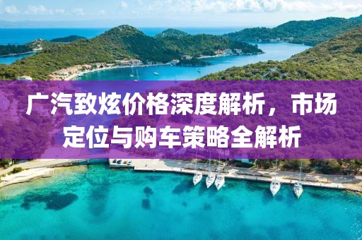 初遇在故事开头 第231页