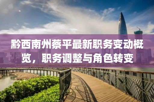 森久 第250页