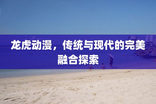 2025年1月 第256页
