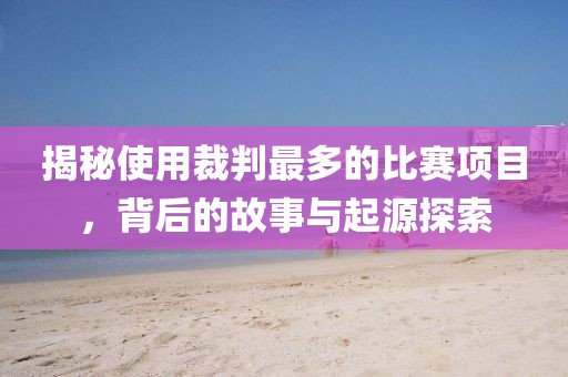 云烟 第248页