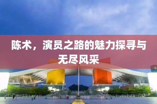 森久 第247页
