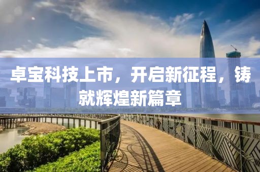 花开无言 第252页