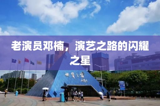 初告白 第245页