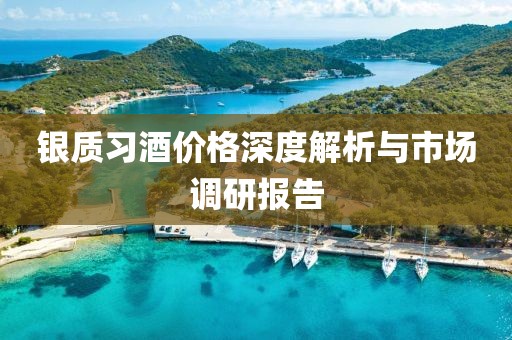初遇在故事开头 第227页