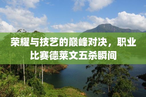 2025年1月 第231页