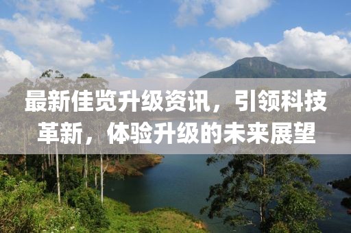 森久 第244页