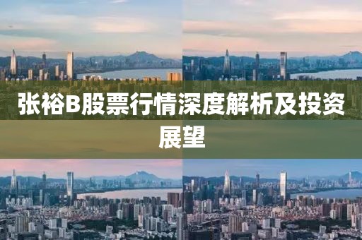 江南烟雨断桥殇 第239页
