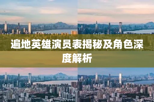 2025年1月 第170页