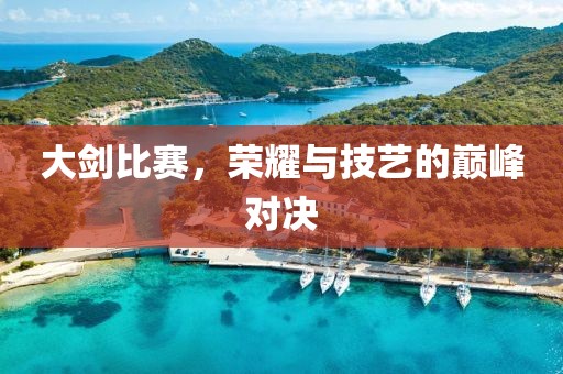 关于我们 第615页