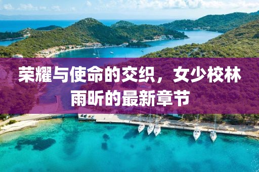 2025年1月 第160页