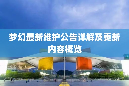 2025年1月 第130页