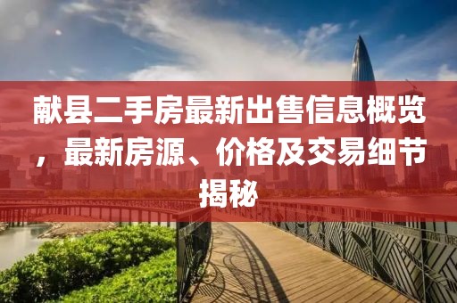 2025年1月 第121页