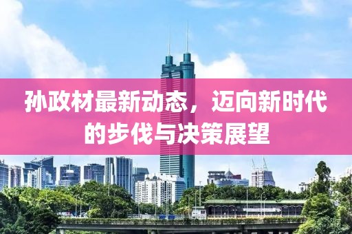 2025年1月 第101页