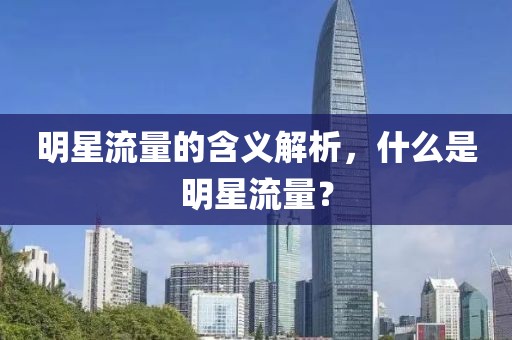 2025年1月 第100页
