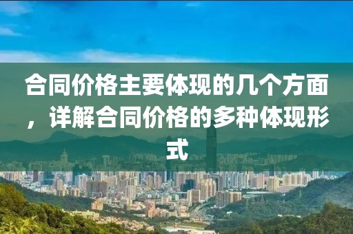 2025年1月 第94页