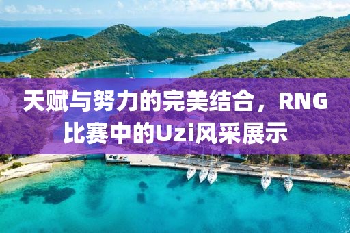 2025年1月 第82页