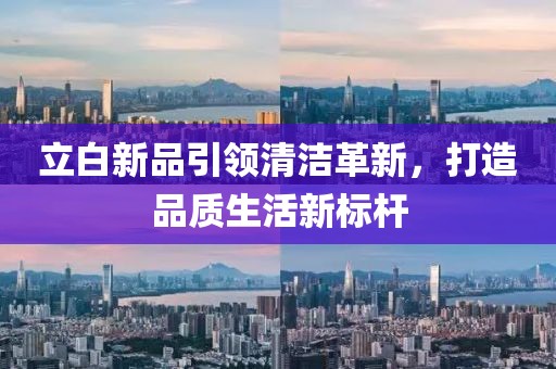 2025年1月 第65页