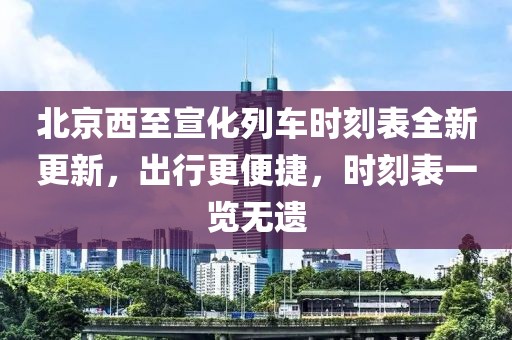 2025年1月 第50页