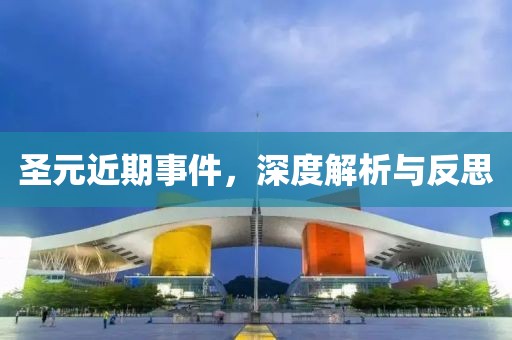 2025年1月 第39页
