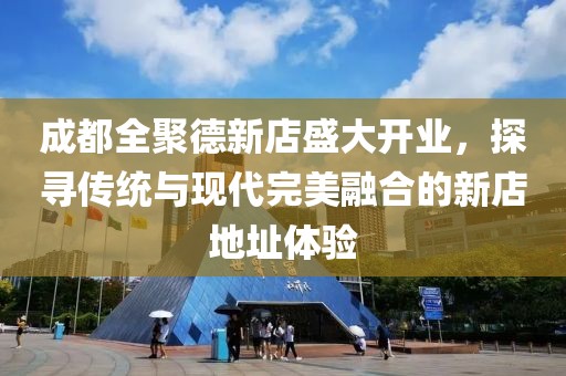 关于我们 第802页