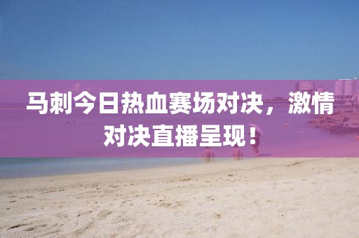 2025年1月 第25页