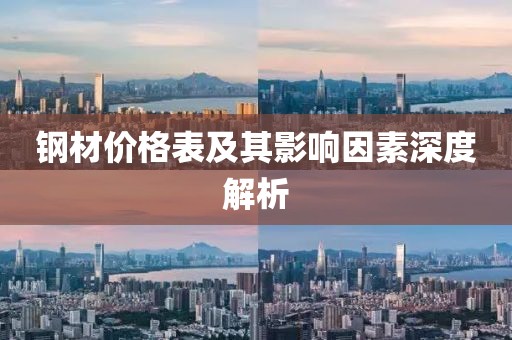 2025年1月 第19页