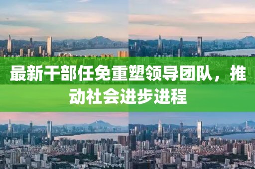 2025年1月 第11页