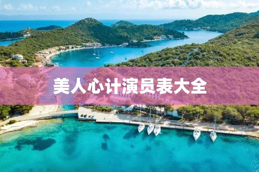 2025年2月 第617页