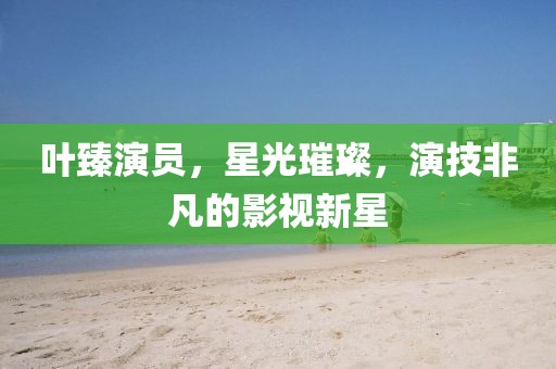 2025年2月 第608页