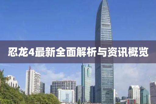 2025年2月 第605页