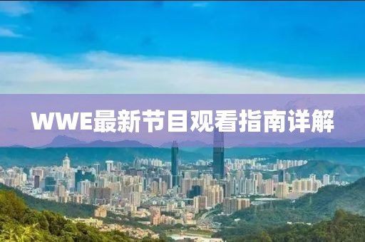 2025年2月 第603页