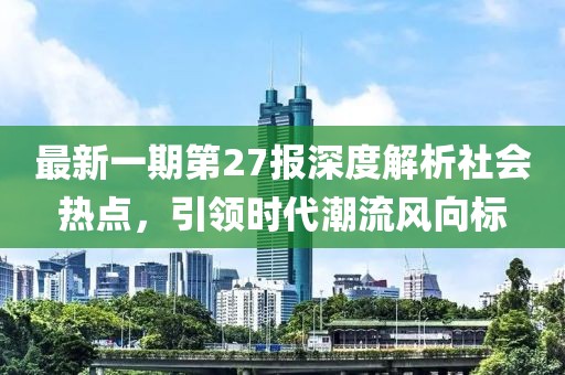 2025年2月 第599页