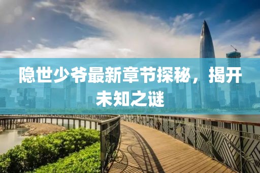 2025年2月 第592页
