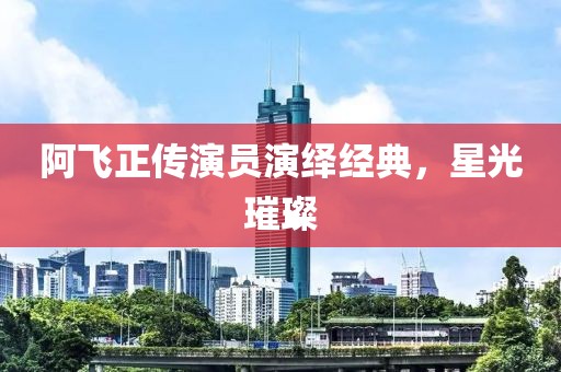 2025年2月 第587页