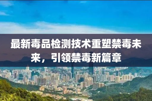 2025年2月 第551页