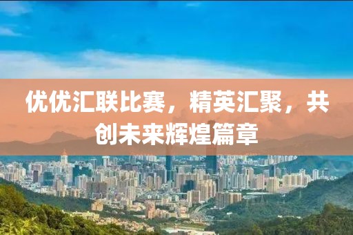 关于我们 第546页