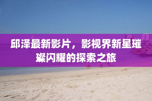2024年12月 第405页