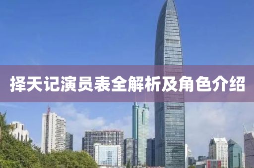 2025年2月 第509页
