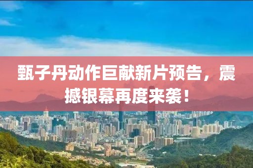 2025年2月 第506页