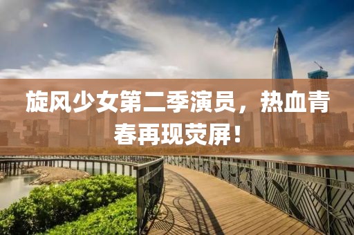 2025年2月 第493页
