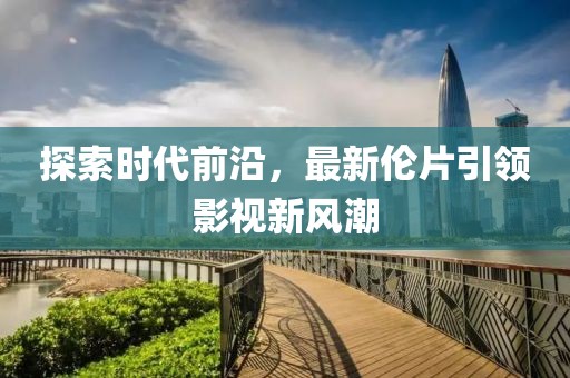 橘虞初梦 第217页
