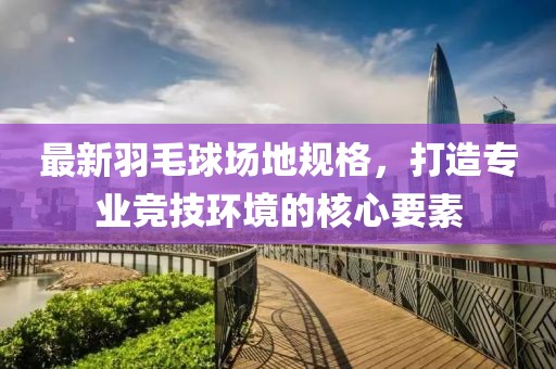 2025年2月 第467页