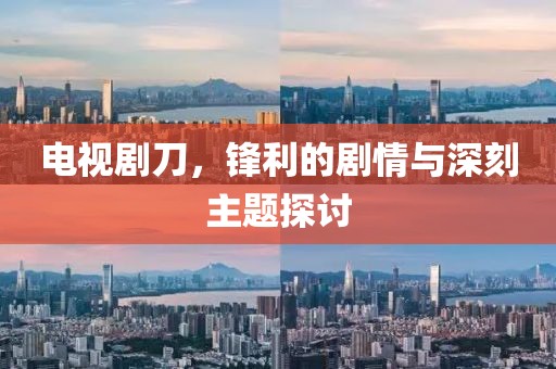 橘虞初梦 第215页