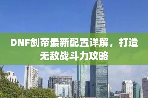 江南烟雨断桥殇 第210页