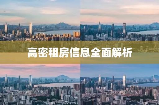 星星打烊 第209页