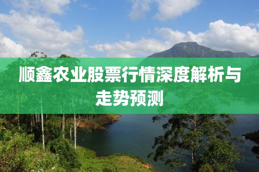 星星打烊 第207页