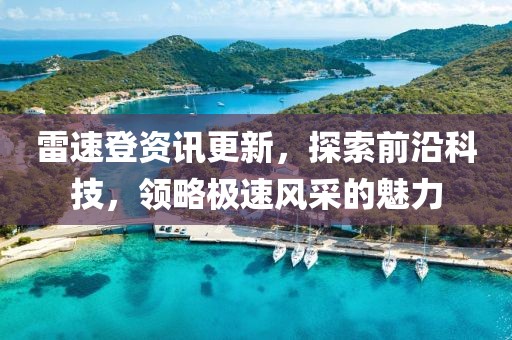 花开无言 第212页