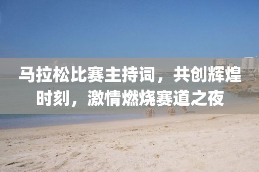 花开无言 第211页