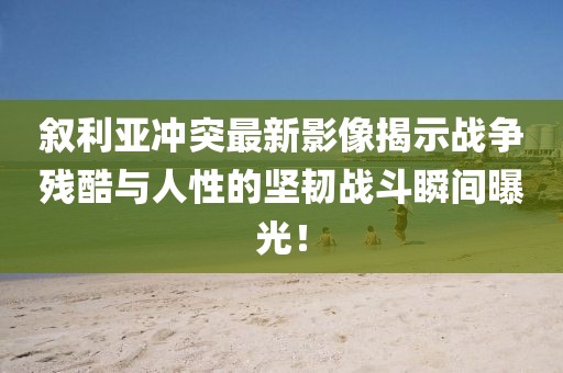 保险课堂 第791页