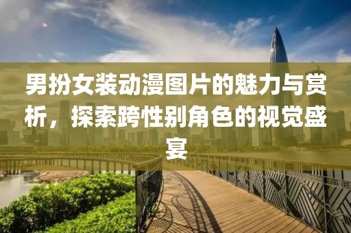 回眸最初 第204页